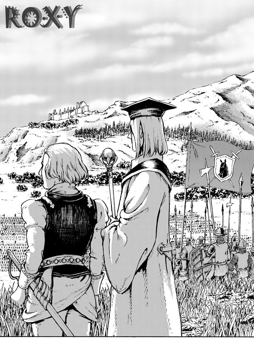 Nihonkoku Shoukan